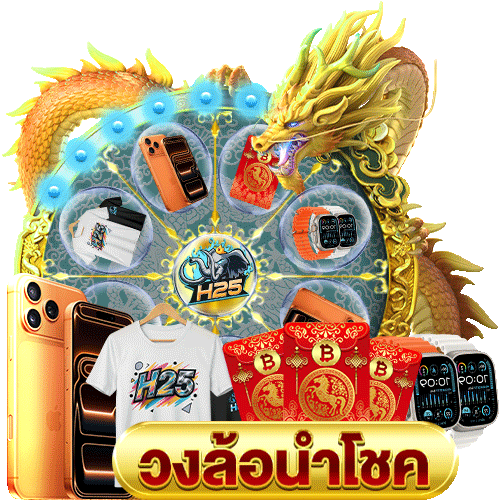 ผล คอนเนอร์เครดิตฟรี ยิงปลา 2021 ที่คุณต้องลอง